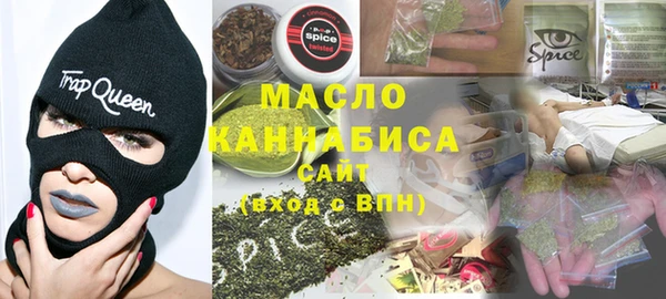 spice Балахна