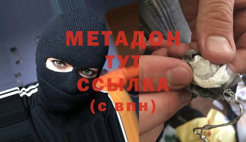 OMG ССЫЛКА  Кохма  Метадон белоснежный 